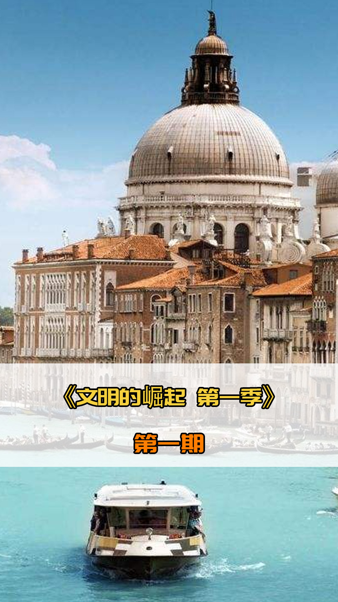 安排使得