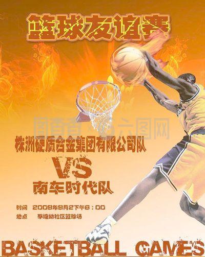 程密集
