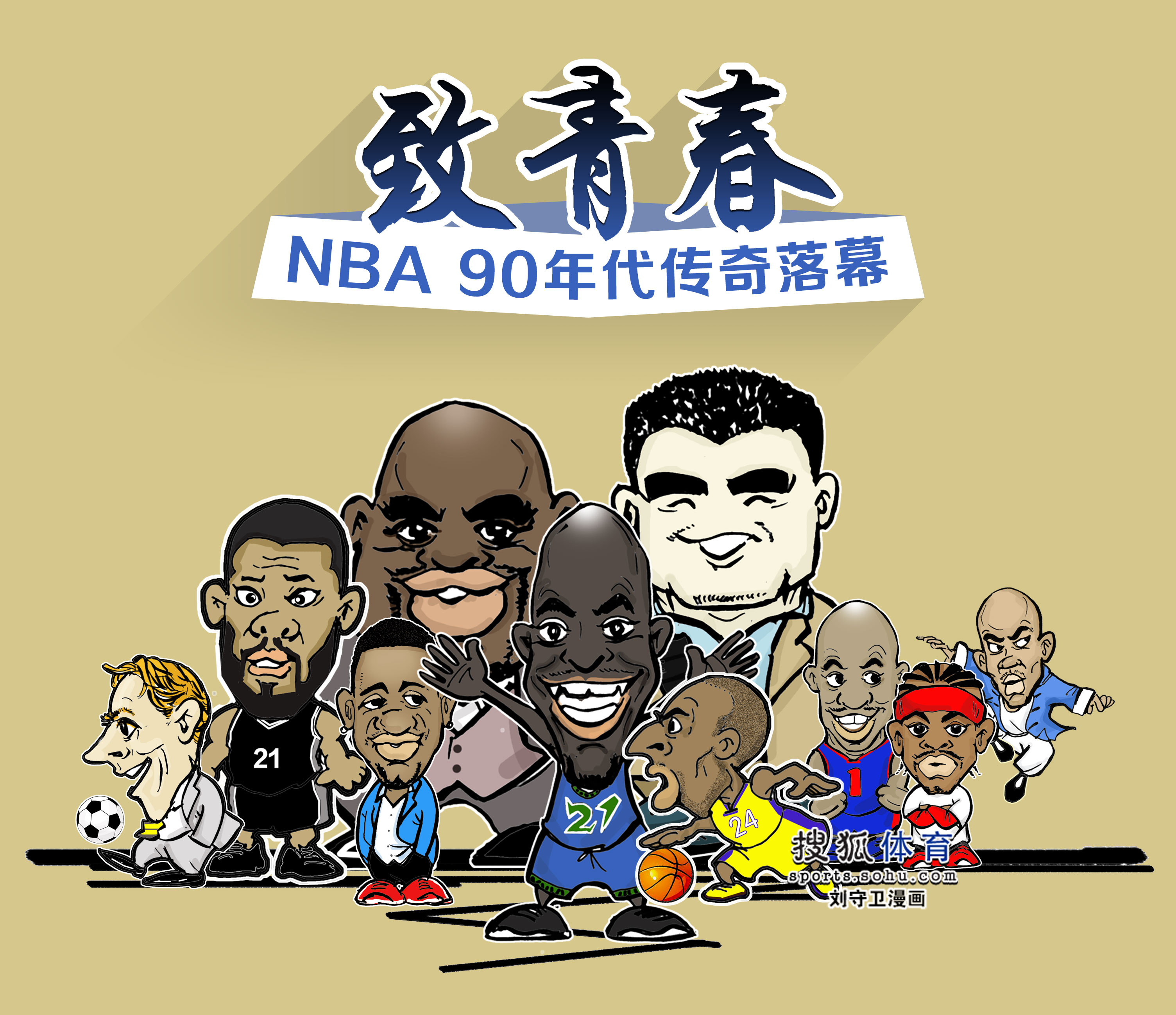 不仅是