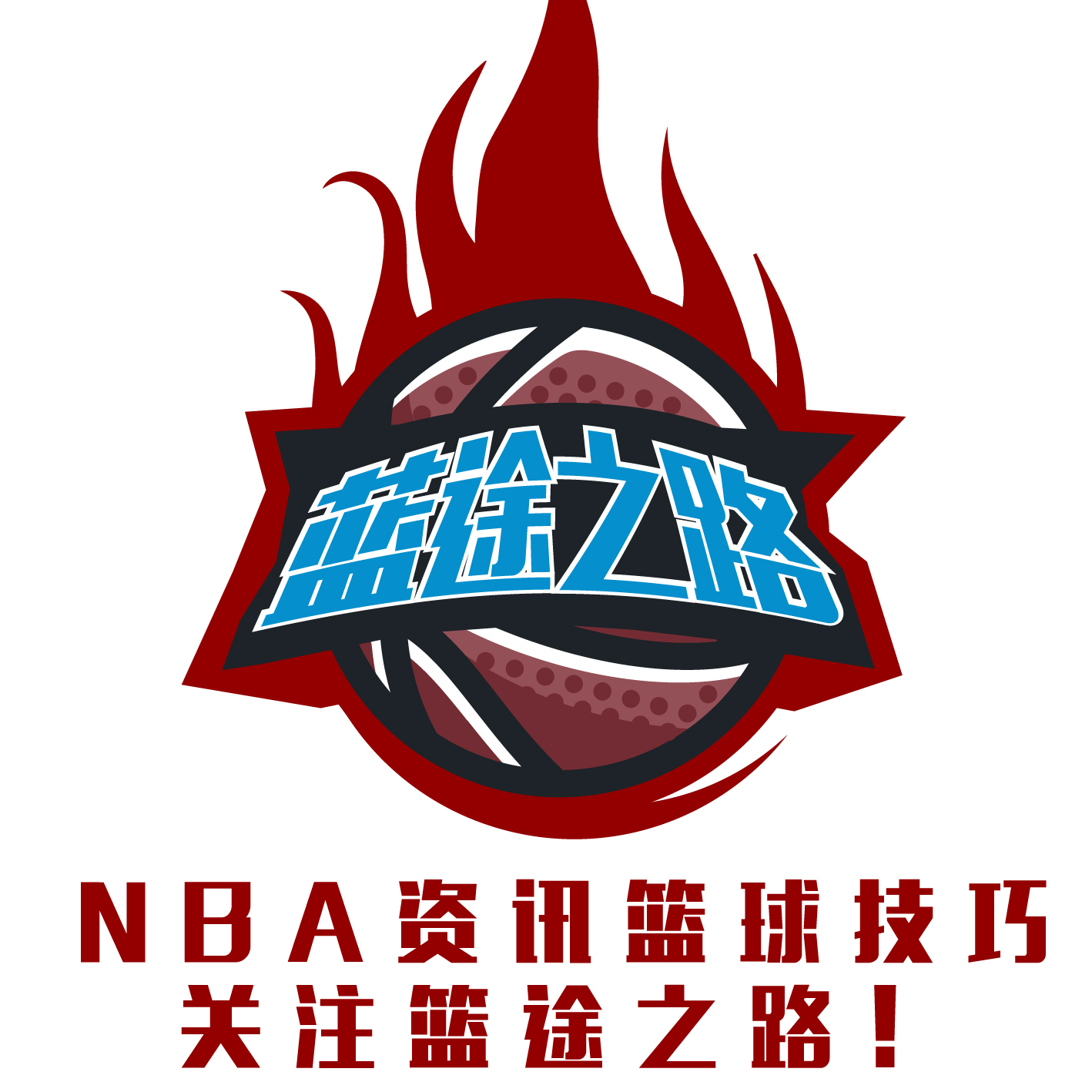 来他需要