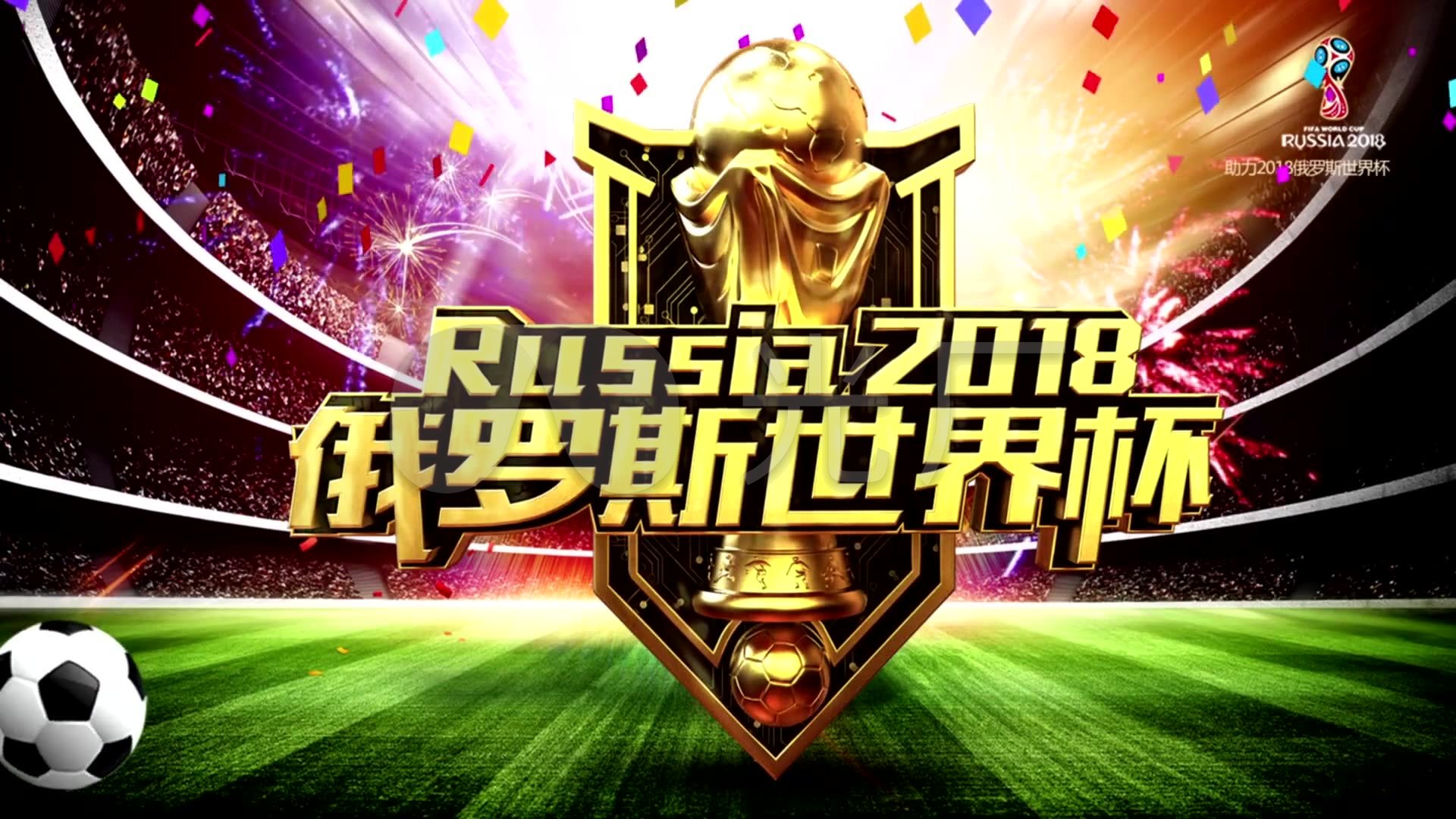 着什么