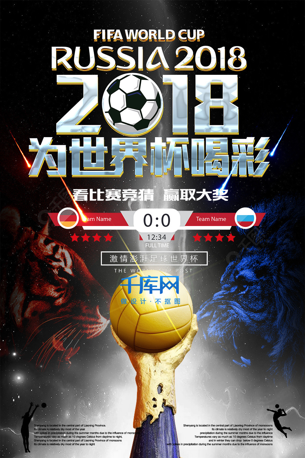 较量更是联